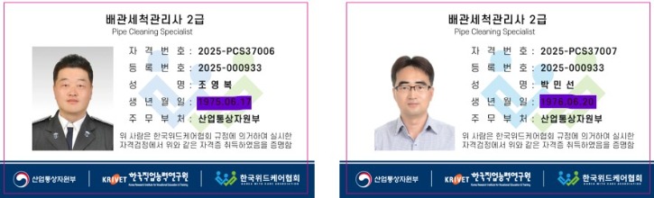 화면 캡처 2025-03-25 104432.jpg