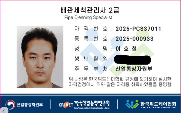 스크린샷 2025-05-26 101006.png