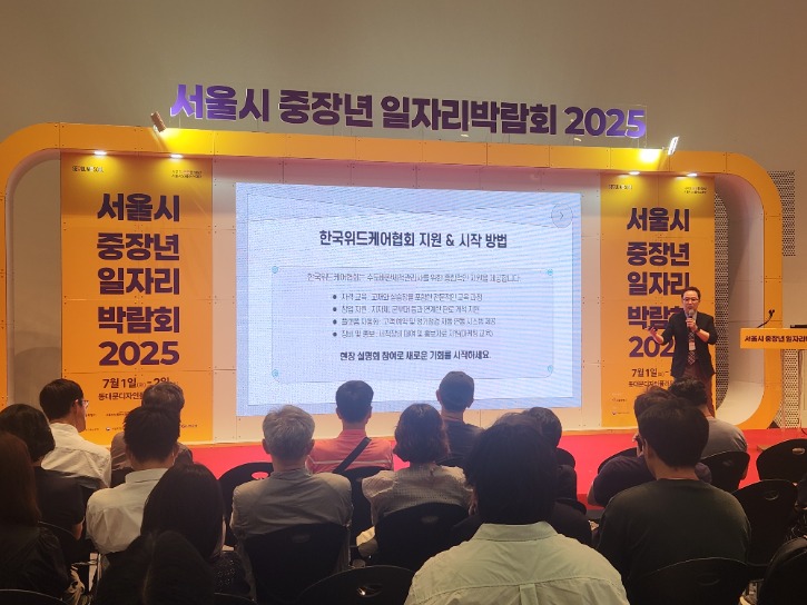 KakaoTalk_20250703_121645066_08.jpg