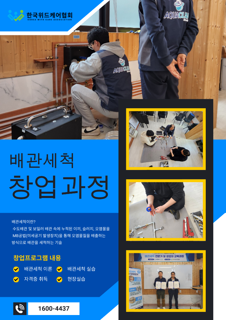 창업과정 (일반).png