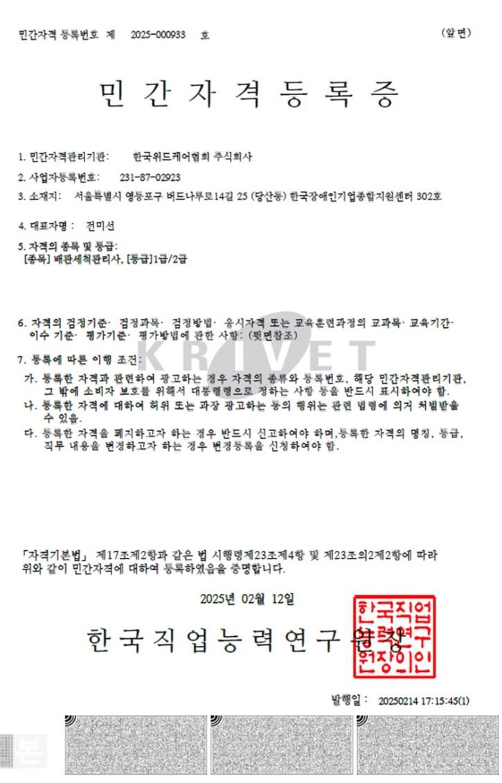 KakaoTalk_20250217_185426135.jpg