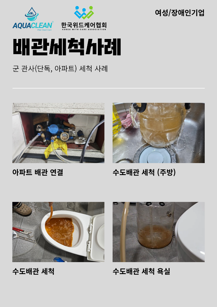KakaoTalk_20250324_162322381.png