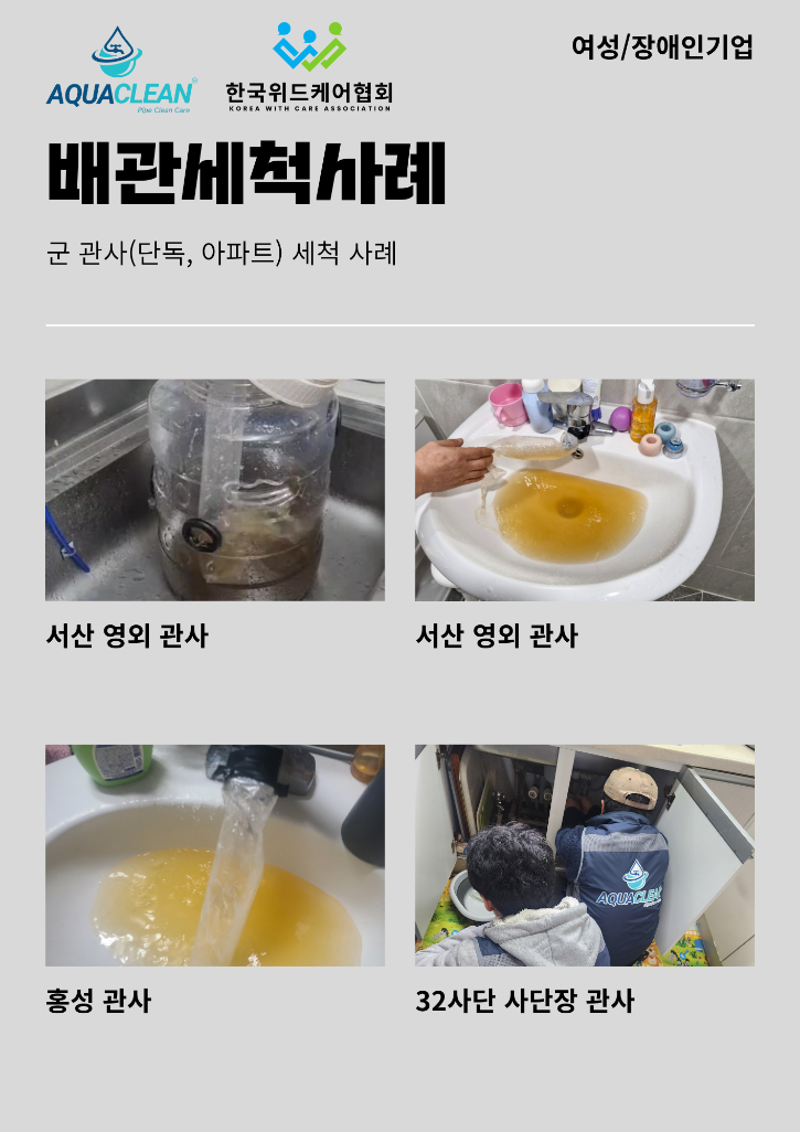 KakaoTalk_20250324_162322381_01.png